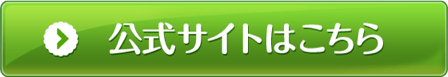 エステナードLIFTY(リフティ) 公式サイト